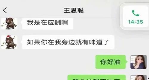 娱乐吃瓜的公众号是什么,跟随“娱乐吃瓜”公众号，一网打尽明星幕后故事